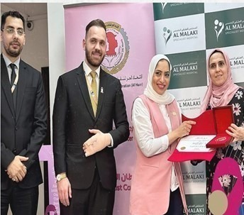 Breast Cancer Awareness Event — "Her Fight Is All of Ours"