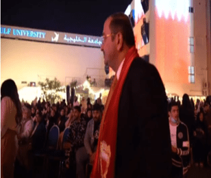 Bahrain National Day (December 14, 2023)
