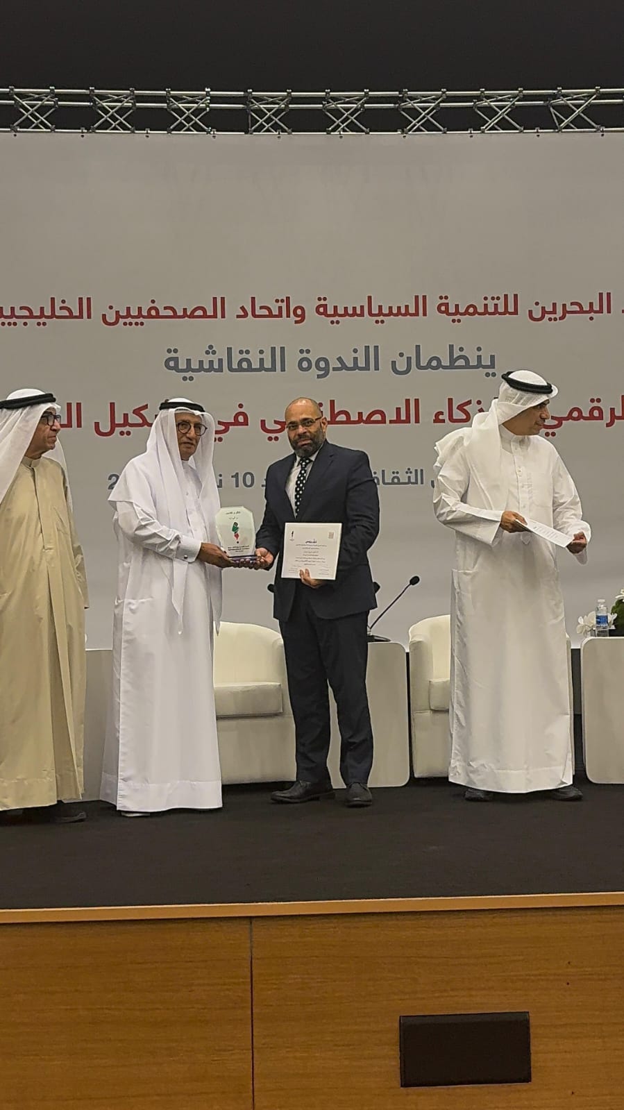 Dean of Communication and Media Technologies Highlights Digital Media and AI’s Role in Political Awareness at Isa Cultural Center