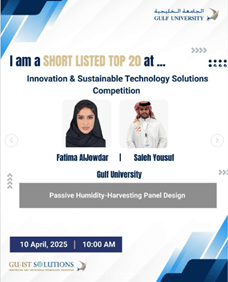 Engineering competition
