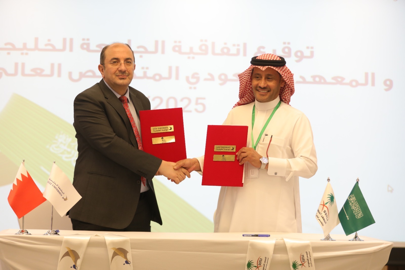 Gulf University and the Saudi Specialized Training & Learning Institute Sign MoU to Enhance Academic Cooperation