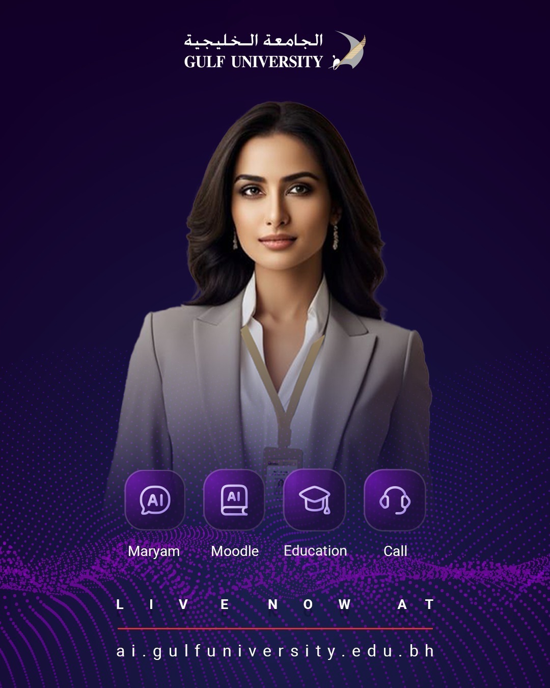 Gulf University Launches Pioneering Digital Transformation and Artificial Intelligence Platform