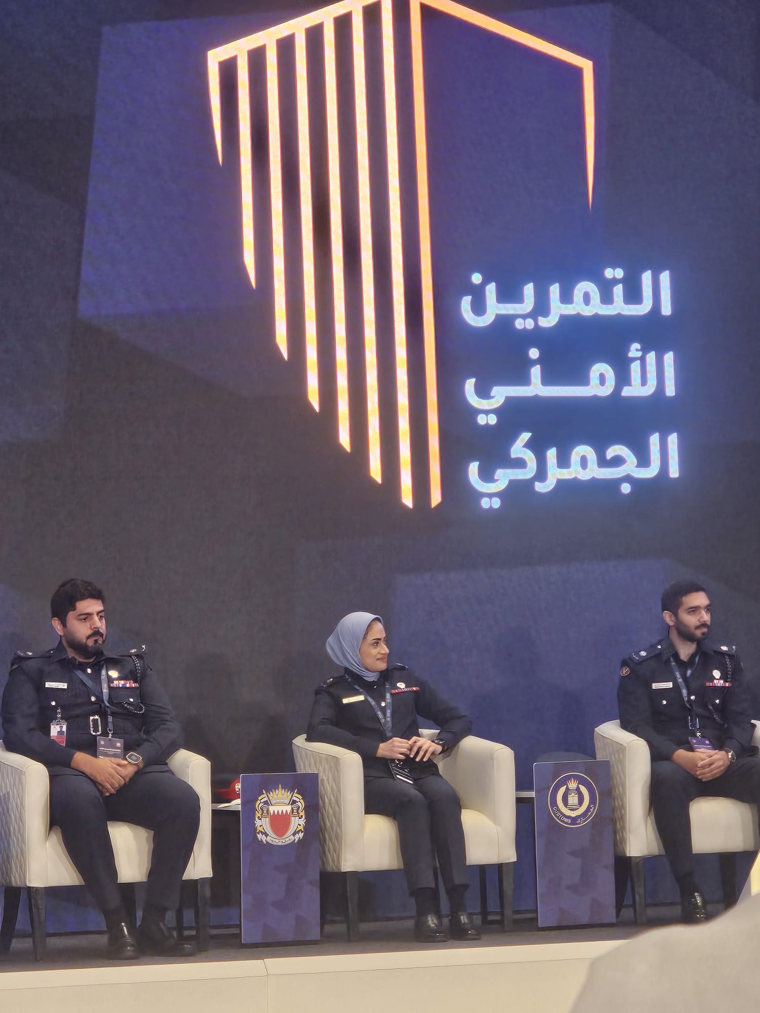 Gulf University Participates in “Fiker” Training Forum Organized by Customs Affairs