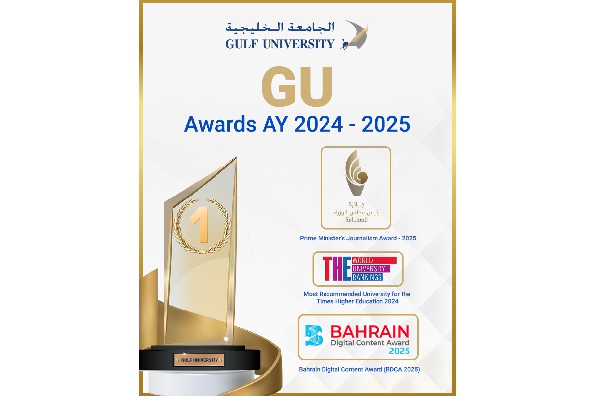 Gulf University Shines with Triple Triumph in Journalism, Education, and Innovation