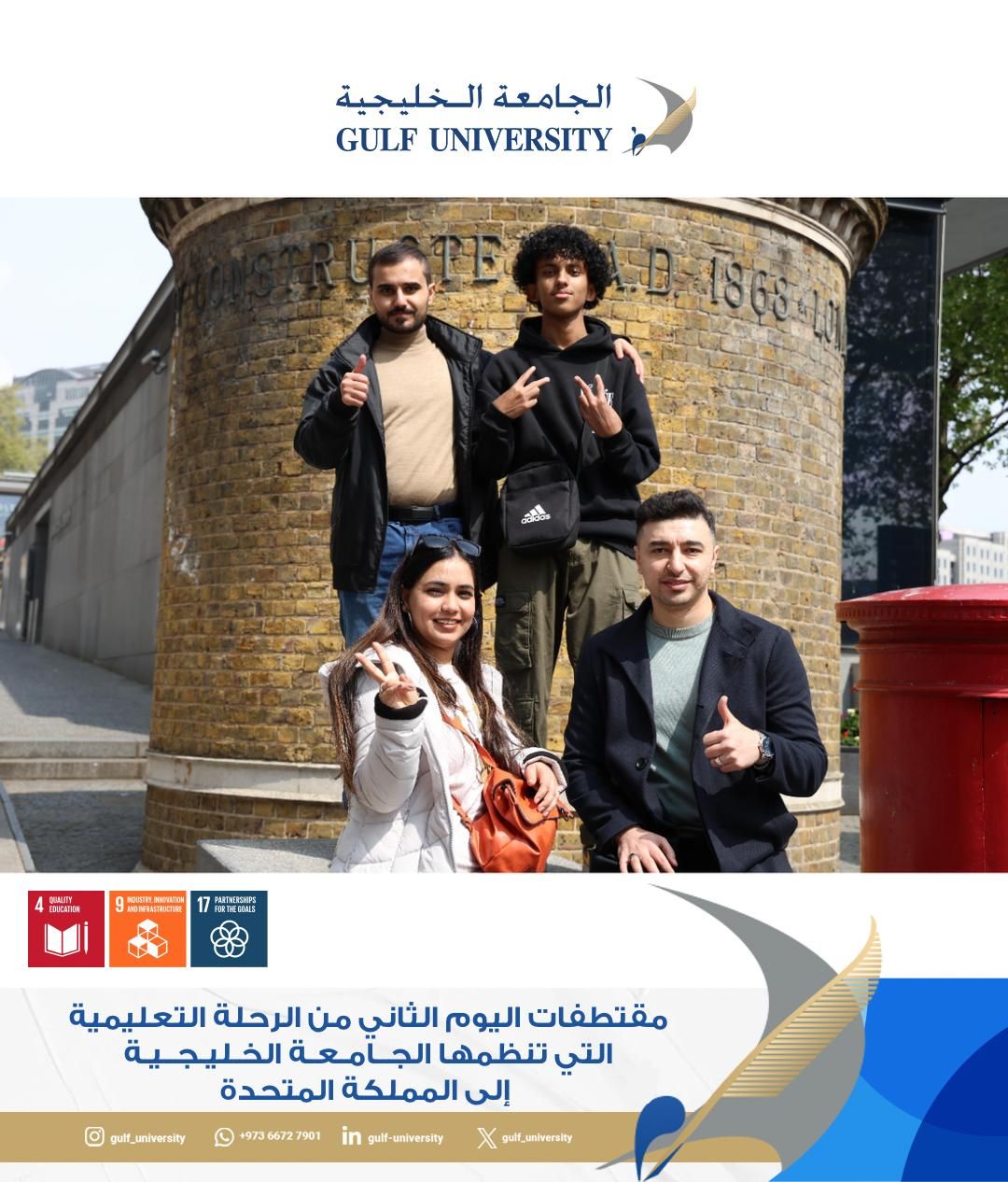 University of Northampton Visit — Live Classes image 4