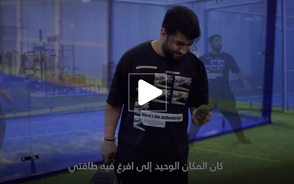 Mohammed Al Qattan