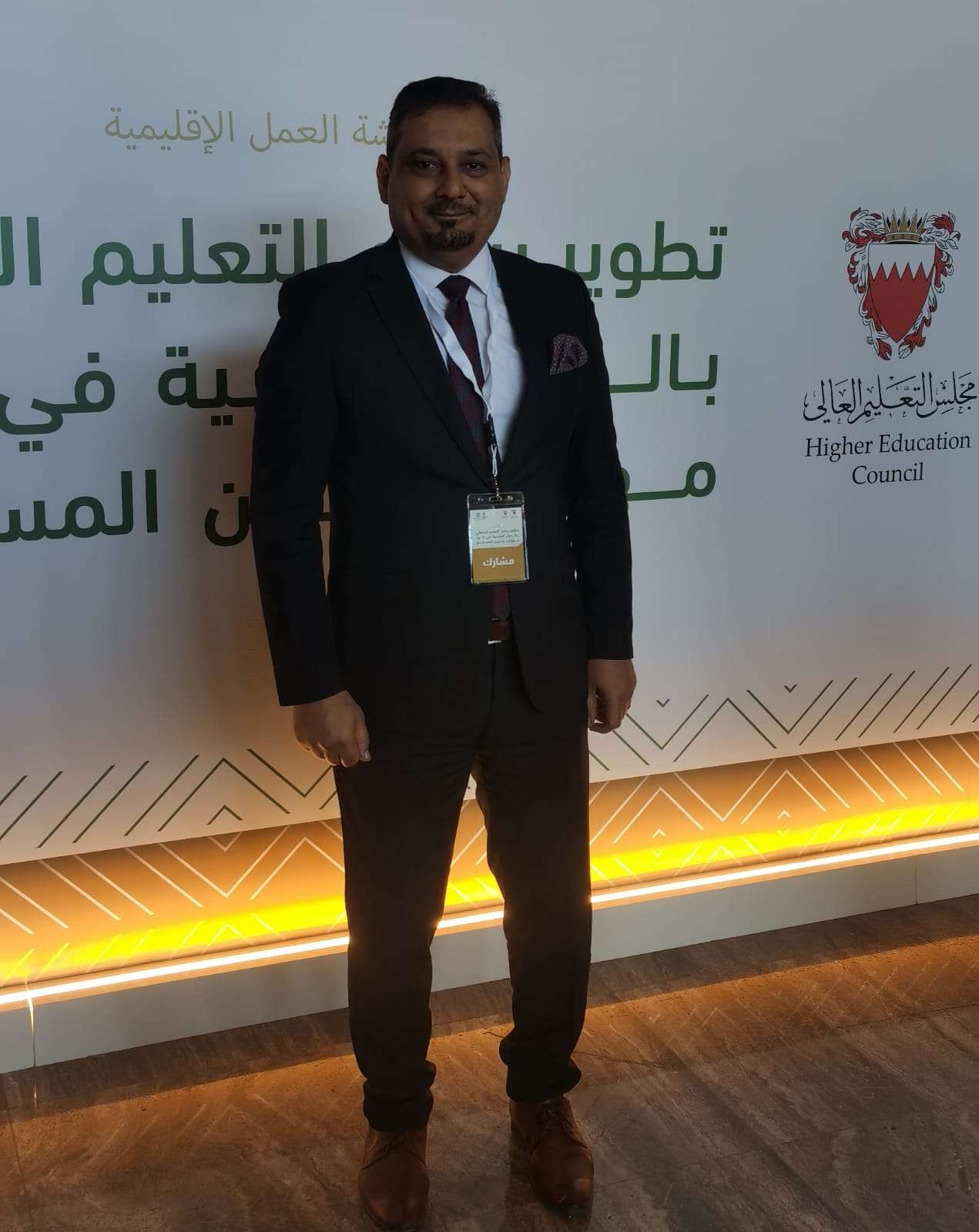 Dean of College of Law, Professor, Firas Mohammed, Joins Regional Workshop in Bahrain