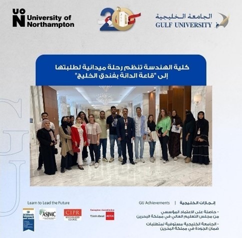 Site Visit to Dana Hall-Gulf Hotel