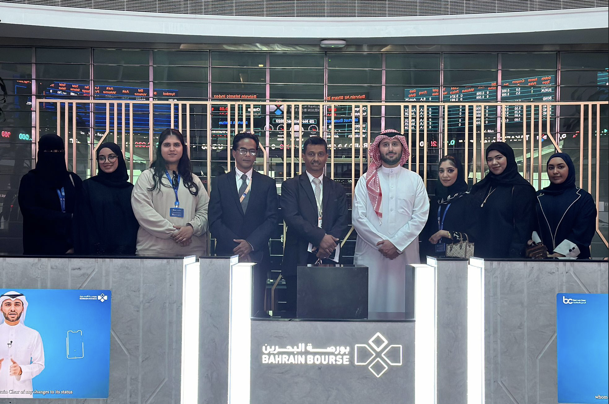 Bachelor in Accounting & Finance - Bahrain Bourse Visit