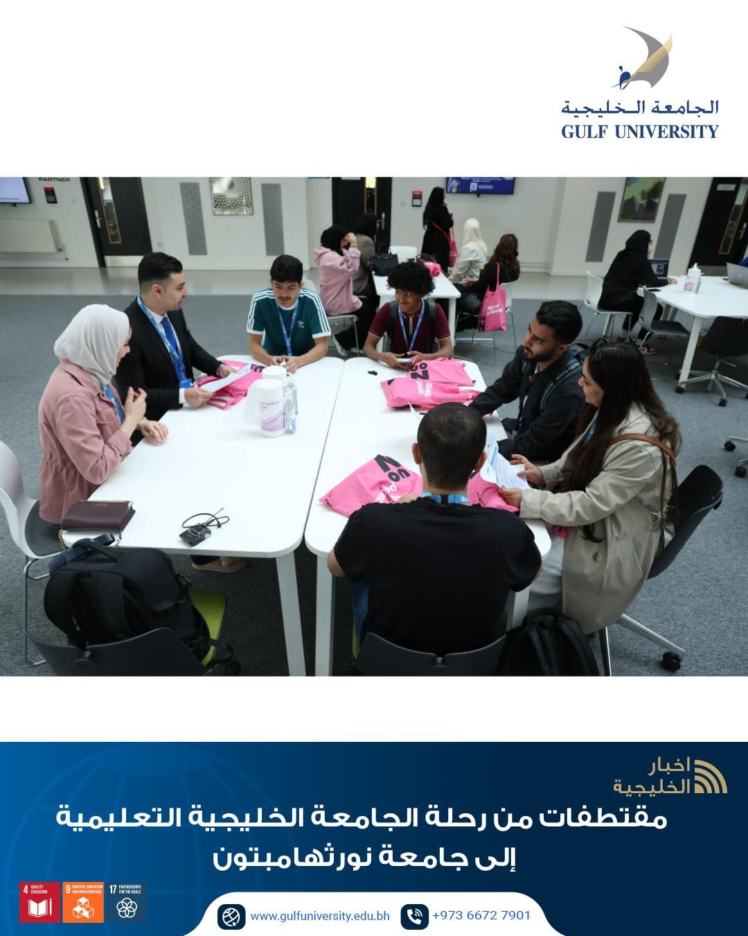University of Northampton — Hands-on Sessions