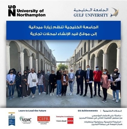 Site Visit: Firas Al-Hammed Shops Building / Tubli