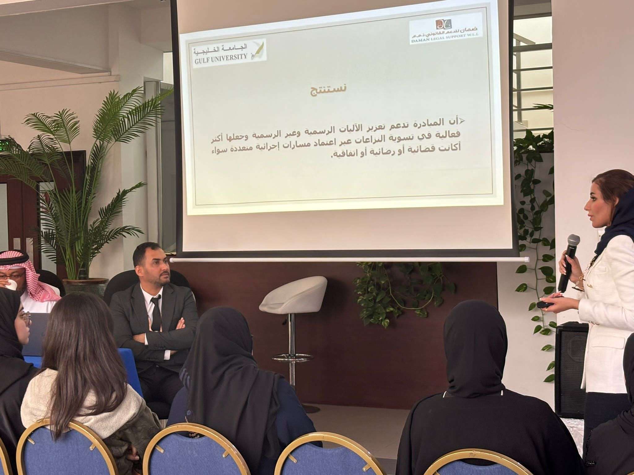 Gulf University’s College of Law Organizes a Panel Discussion on Mediation in Disputes and Its Impact on the Judicial System in Bahrain