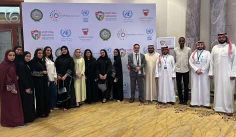 "Participation of Gulf University Law Students in the First Arab Consumer Protection Forum in Manama"