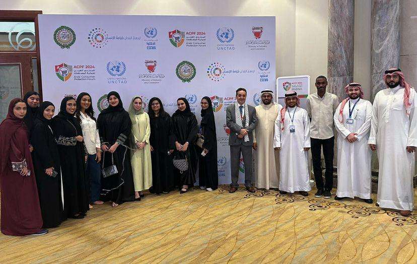 "Participation of Gulf University Law Students in the First Arab Consumer Protection Forum in Manama"